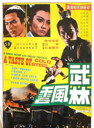 田俊