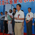 2012哈尔滨墙材展