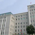黑龙江省公路工程监理谘询公司
