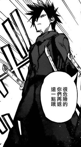 双星之阴阳师(助野嘉昭着作的漫画)