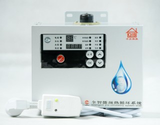 家用回水系统 家用回水系统