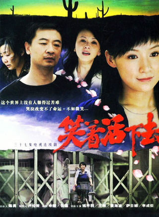 李成儒(李诚儒)