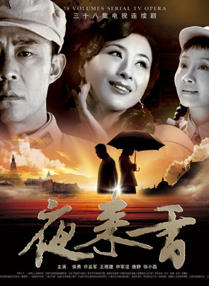 许亚军(中国内地影视演员)