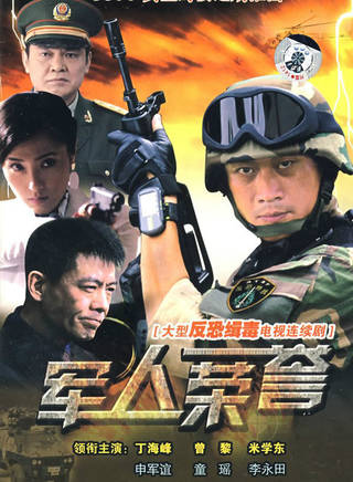 尹国华