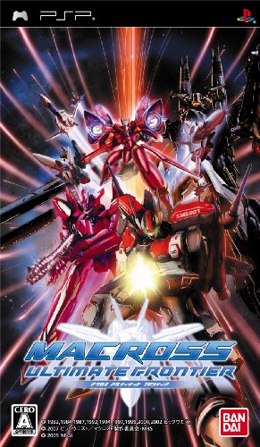 Macross Ultimate Frontier Macross Ultimate Frontier