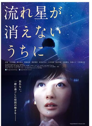 上野优华