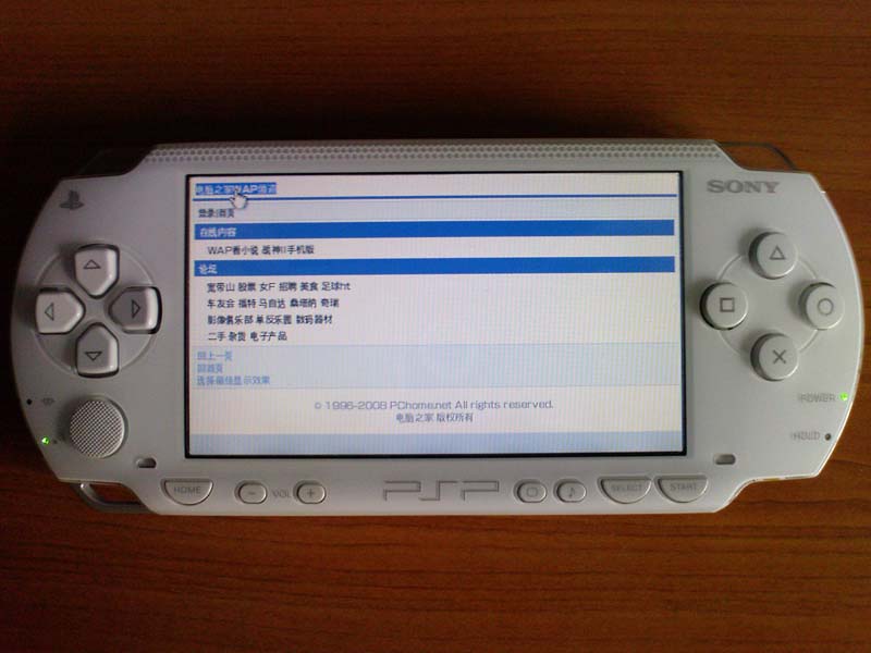 PSP1000 PSP1000