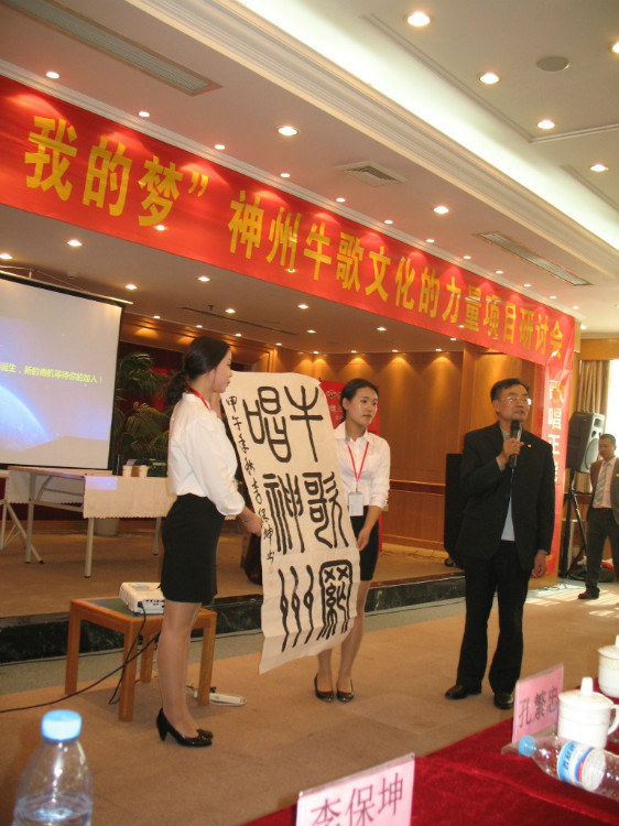 李保坤在山东省电视台展示书法 李保坤在山东省电视台展示书法