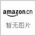 国小·国学经典特级读本·笠翁对韵