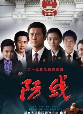 马睿