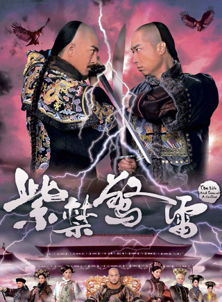 姚子羚