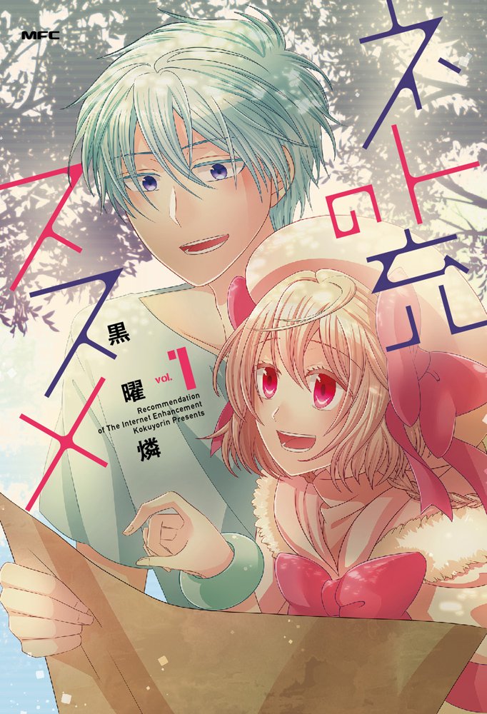 comico漫画