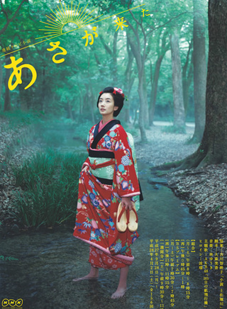 玉木宏