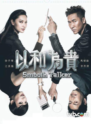 江美仪