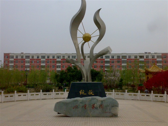 息县三高