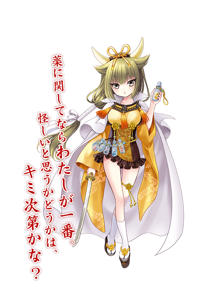 天华百剑