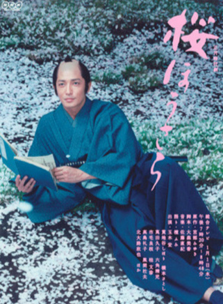 玉木宏