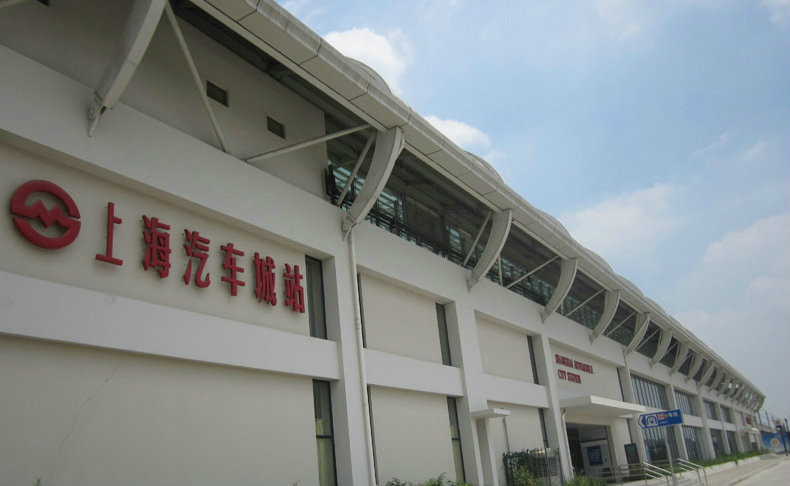上海汽车城站(上海捷运上海汽车城站)