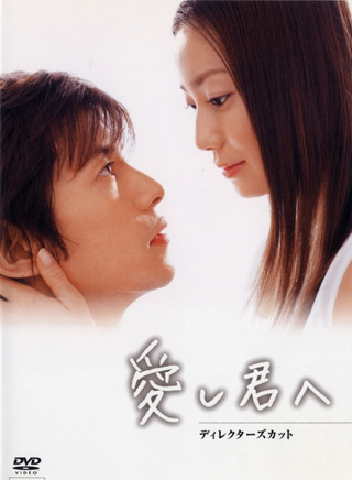 玉木宏