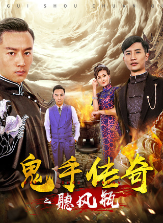 卢冠东