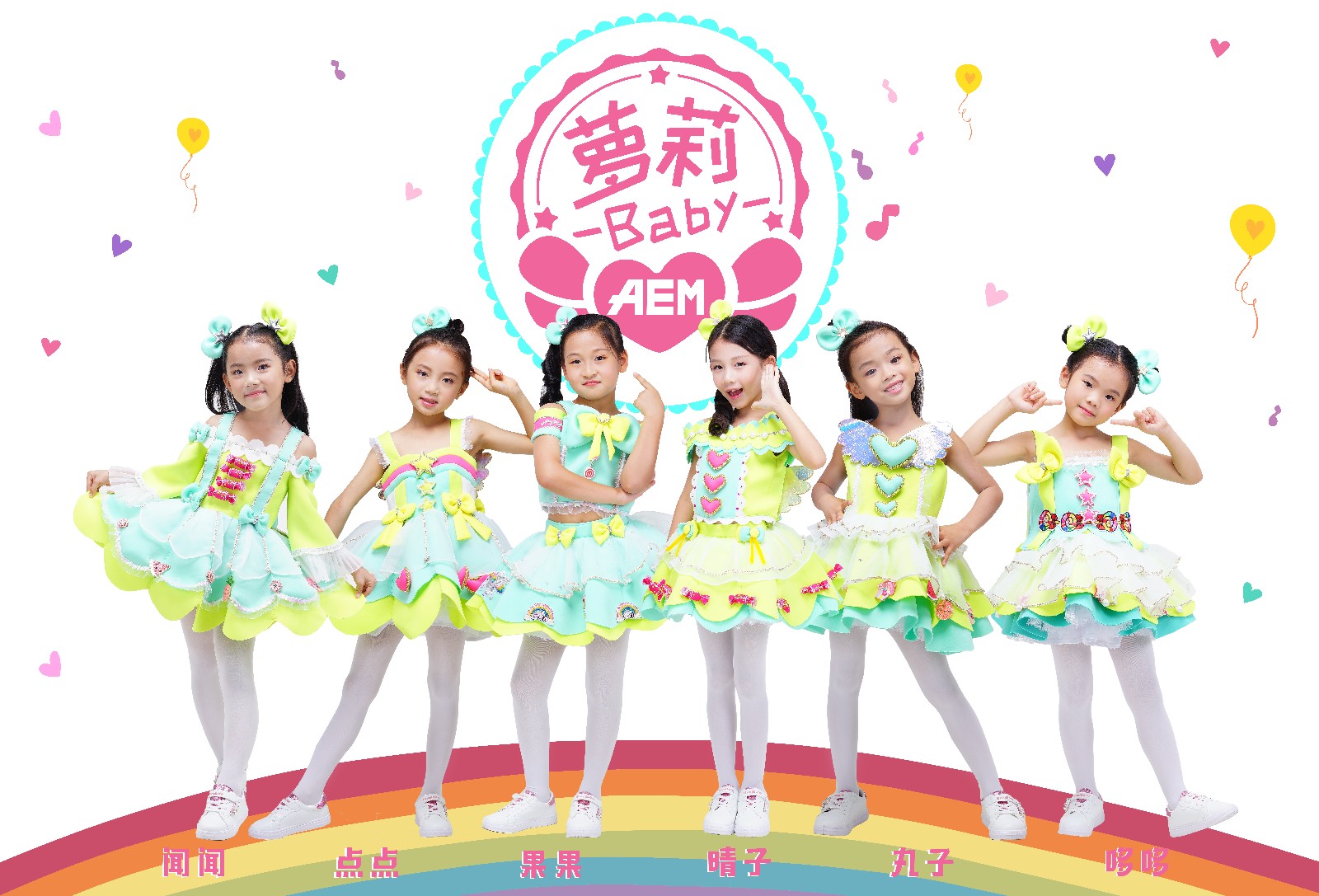 萝莉happy