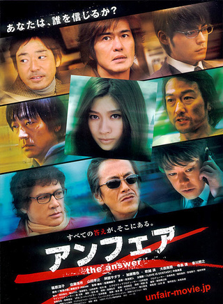 香川照之
