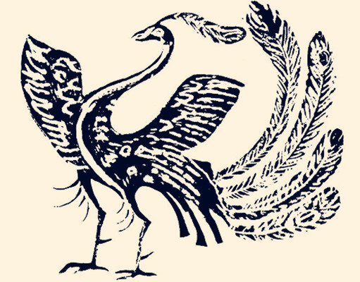 天命玄鸟
