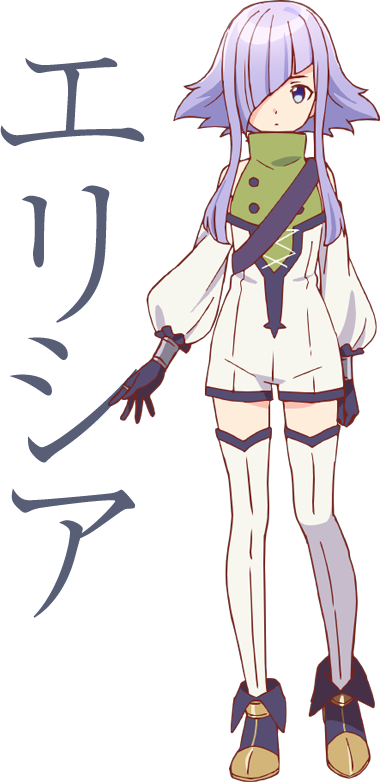 艾莉希亚