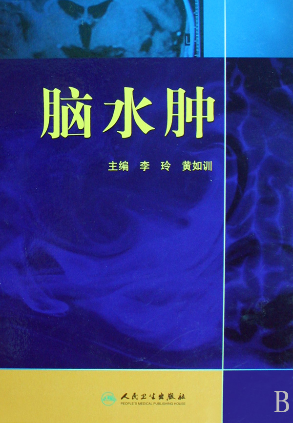 黄如训 黄如训