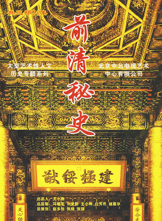 周帅