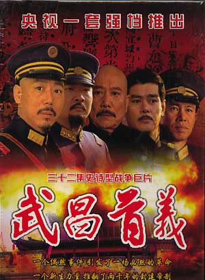 李成儒(李诚儒)