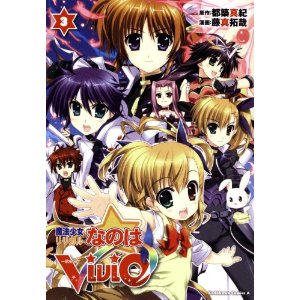 第三卷单行本封面（限定版）