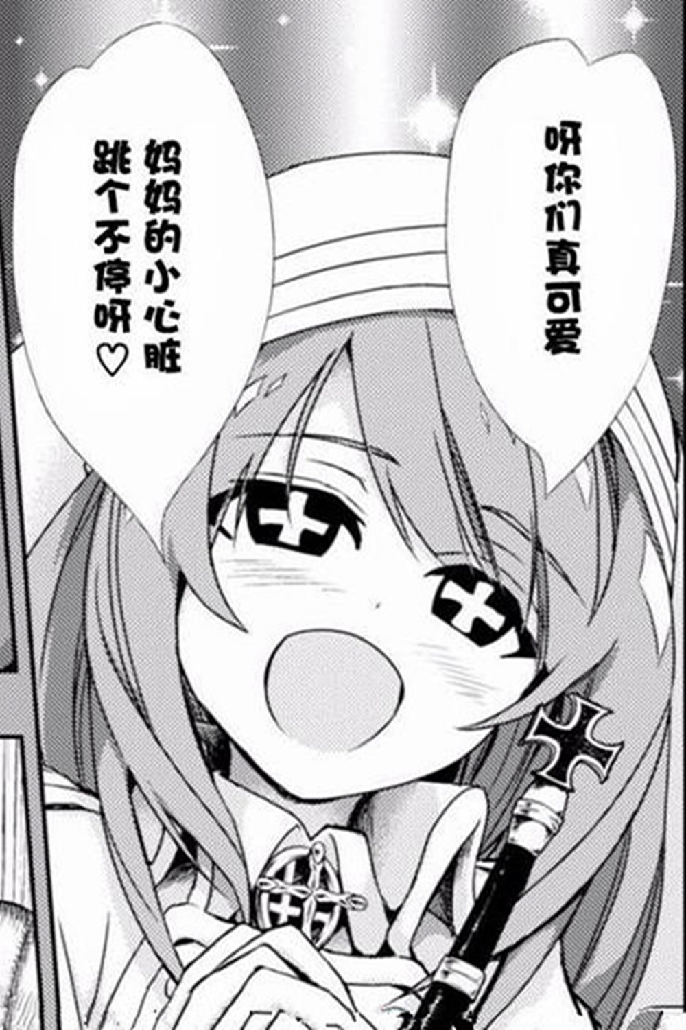 武装少女Machiavellism(武装少女（SILVER LINK.改编的电视动画）)