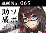 天华百剑