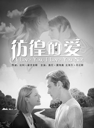 朱丽娅·斯蒂尔斯