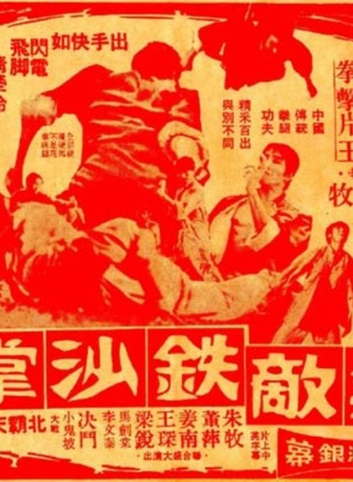 白彪