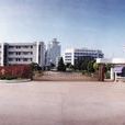 浙江省慈谿中学