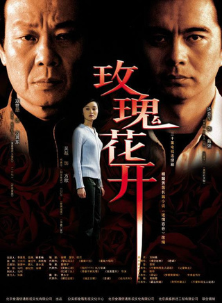 许亚军(中国内地影视演员)