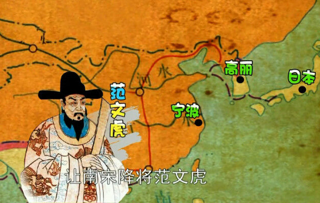 范文虎(南宋末年常败将军)