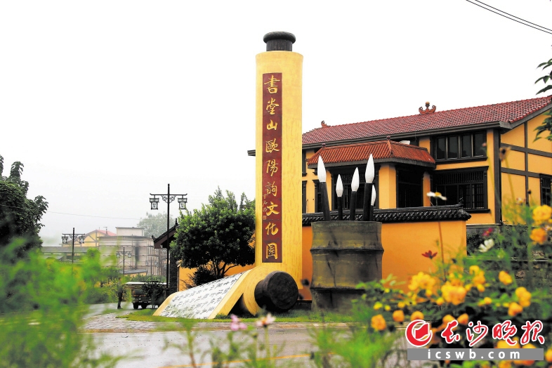 哇扬戏家庭旅馆