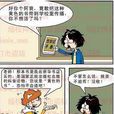 噹噹老师