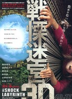 柳乐优弥