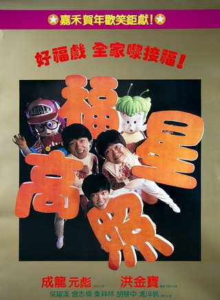 田俊