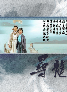 白彪(香港影视明星)