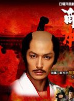 玉木宏