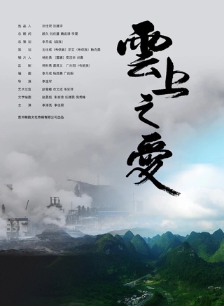 卢冠东