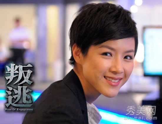 陈茵媺---叛逃