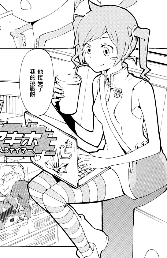 数码兽世界:复元编码 数码兽世界:复元编码