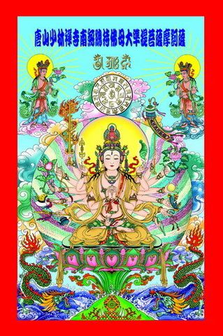 中国古代流传的八大龙王 中国古代流传的八大龙王