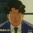 真壁诚